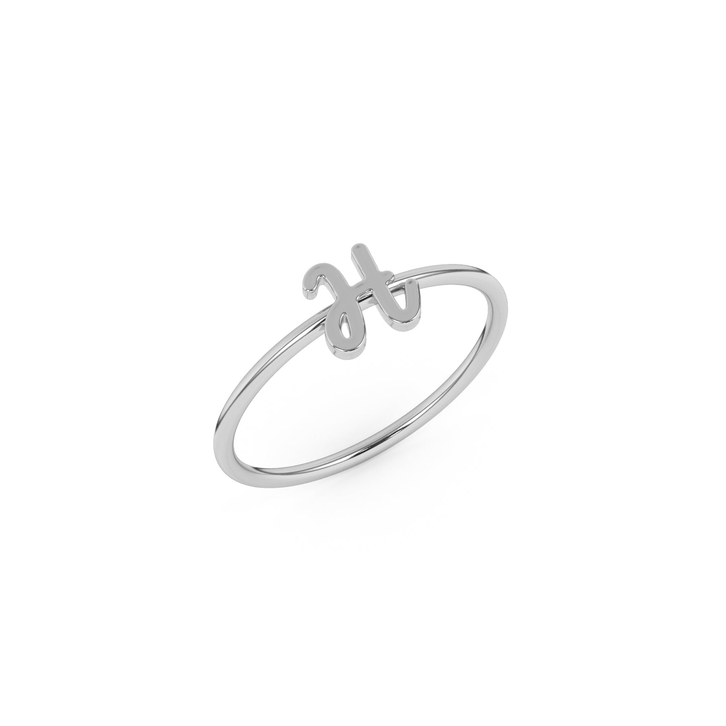 Silver Script Initial Ring